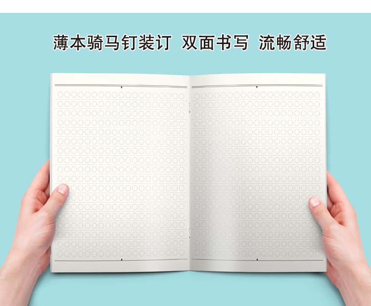 数学训练本详情页7_10.jpg