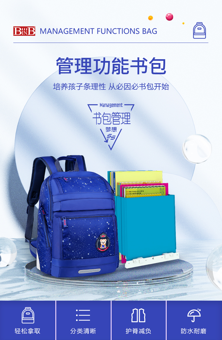 梦想系列详情_01.jpg