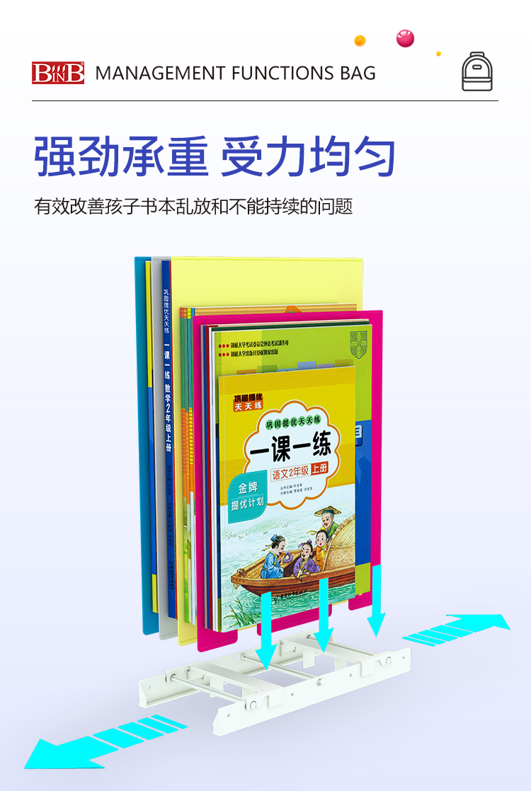 梦想系列详情_08.jpg