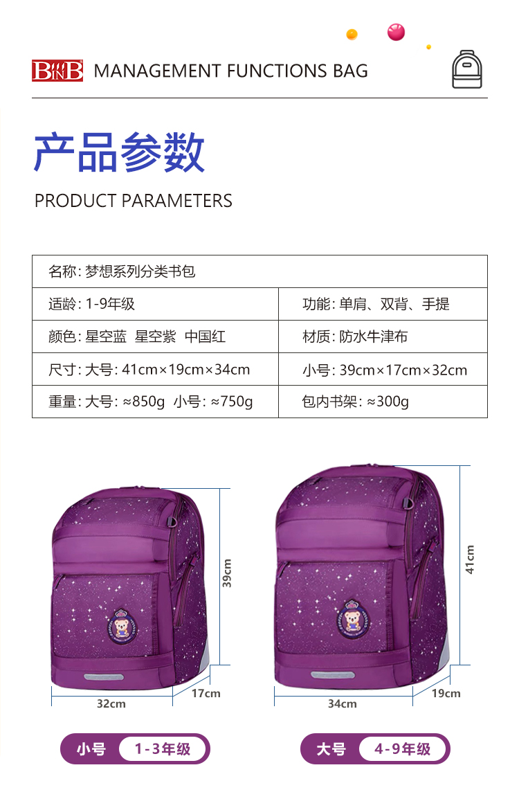 梦想系列详情_17.jpg