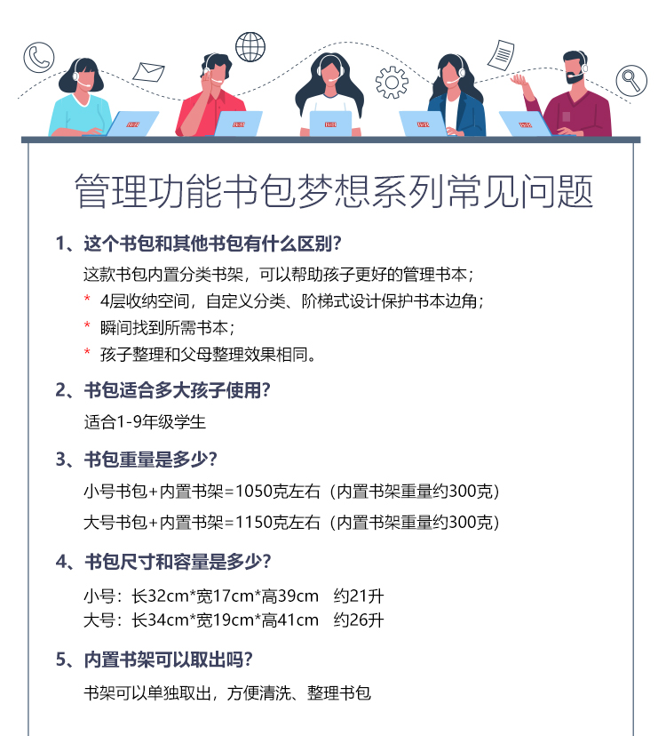 梦想系列详情_20.jpg