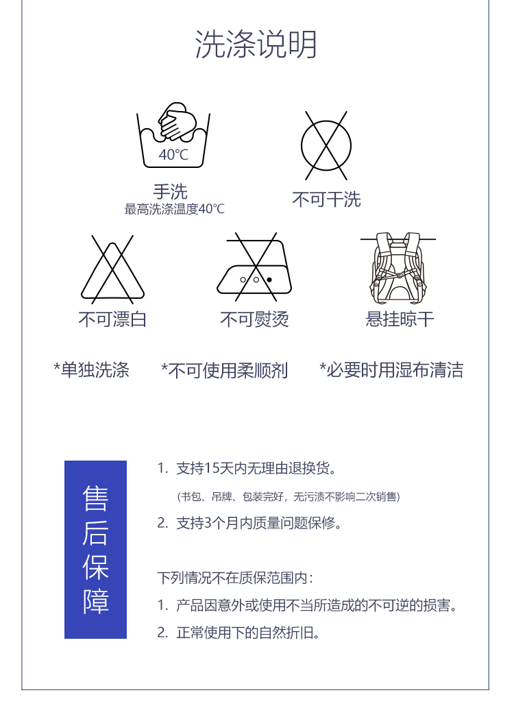 梦想系列详情_21.jpg