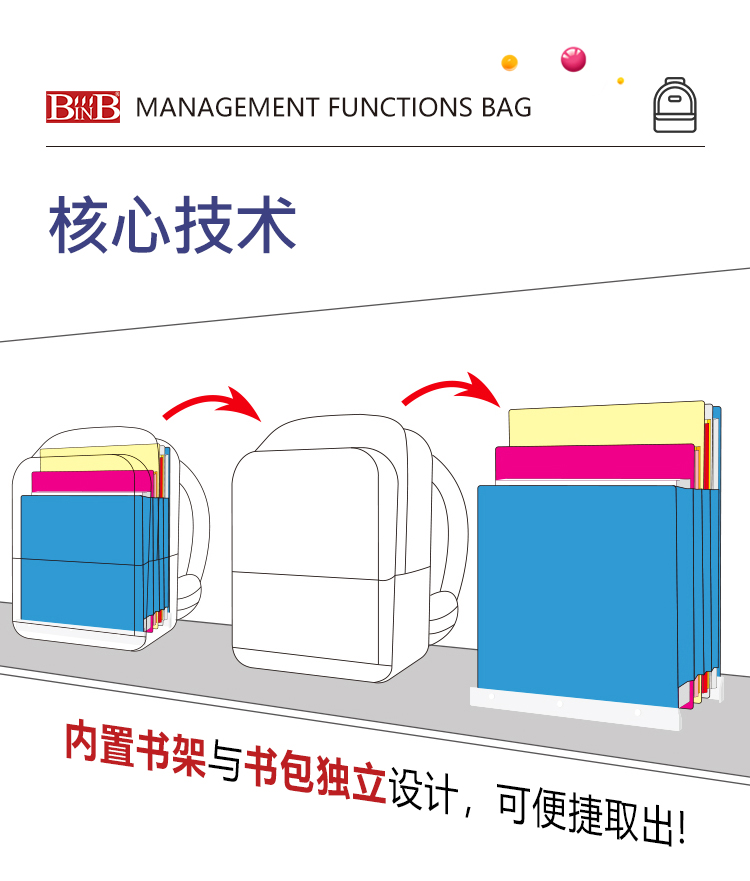 2R型书包新_02.jpg