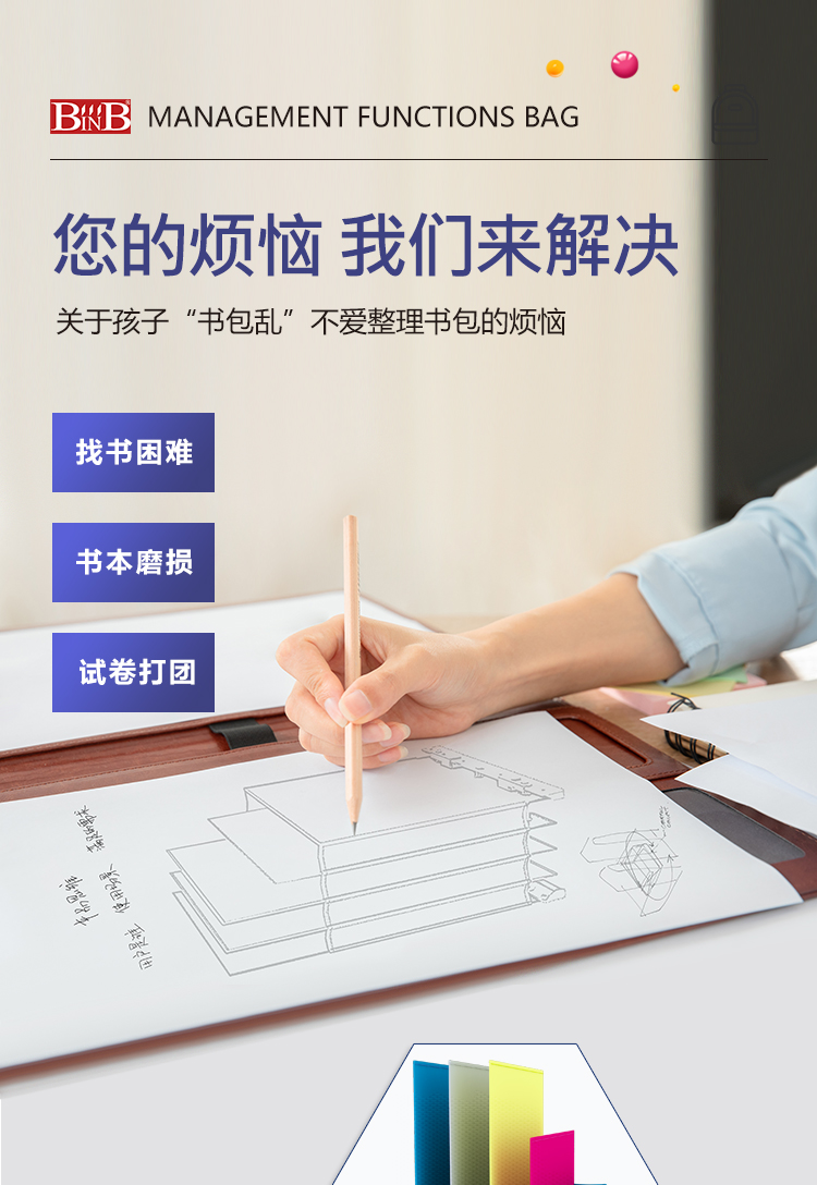 2R型书包新_03.jpg