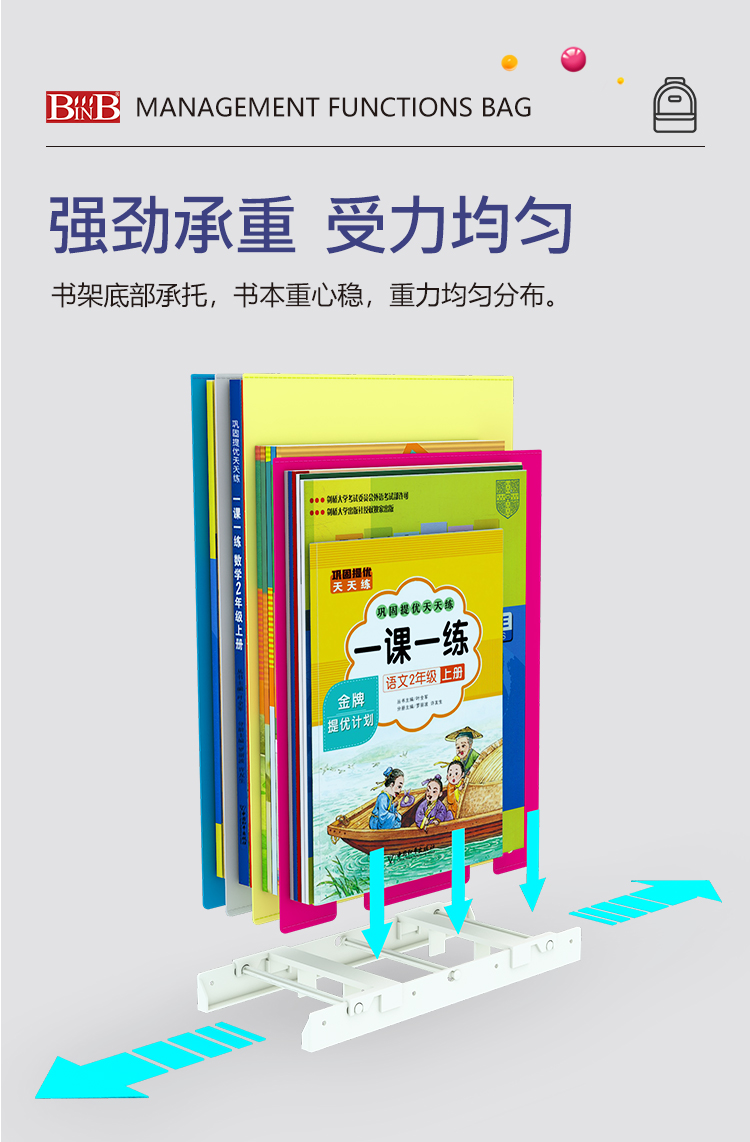 2R型书包新_09.jpg