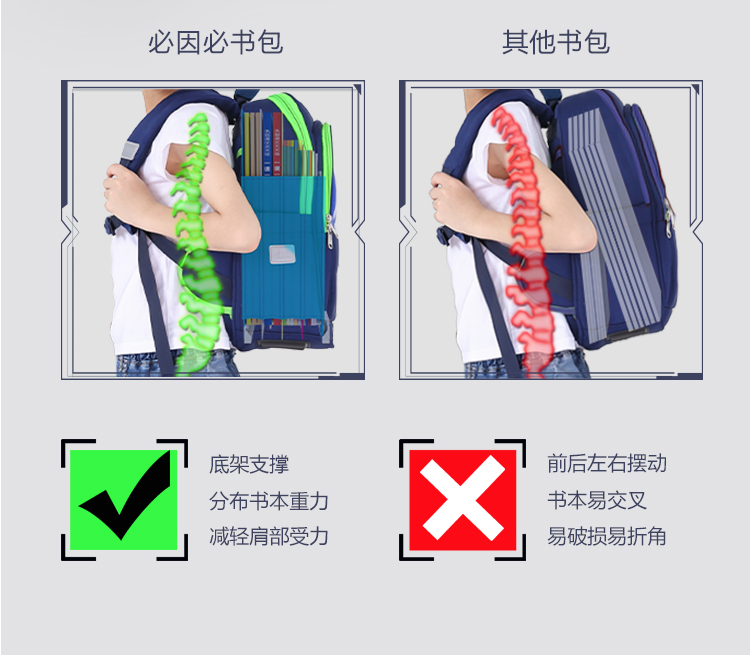 2R型书包新_10.jpg