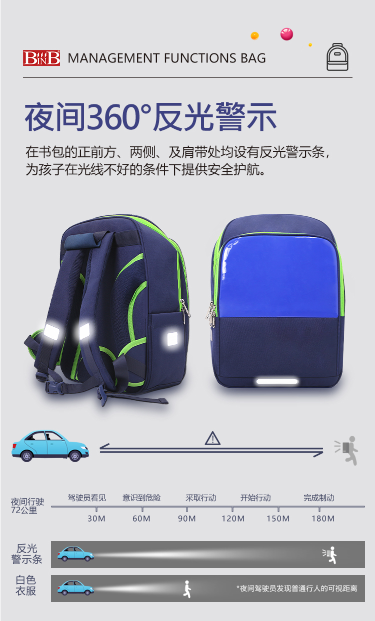 2R型书包新_12.jpg