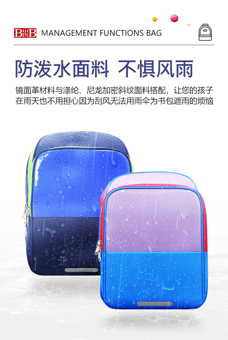2R型书包新_13.jpg