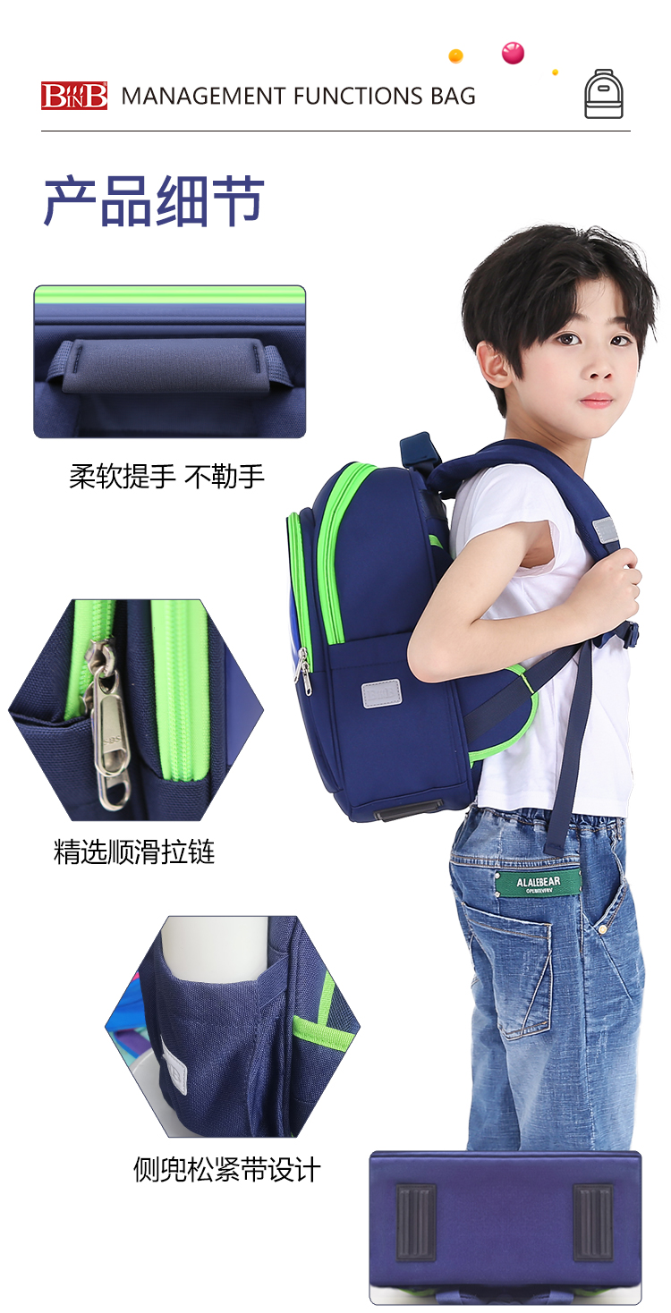 2R型书包新_16.jpg
