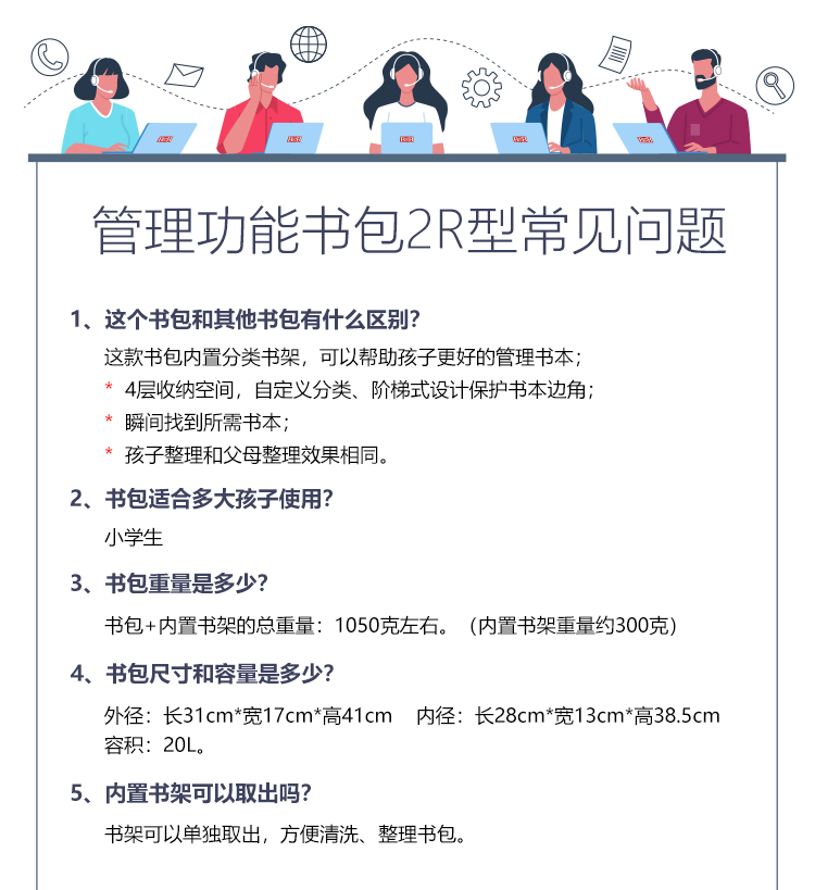 2R型书包新_18.jpg