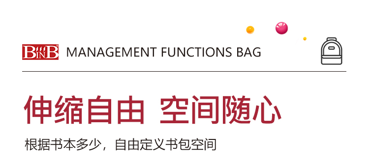 3R型书包详情_04.jpg