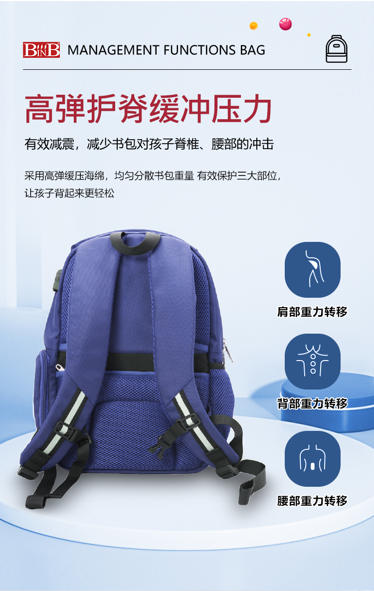 3R型书包详情_10.jpg