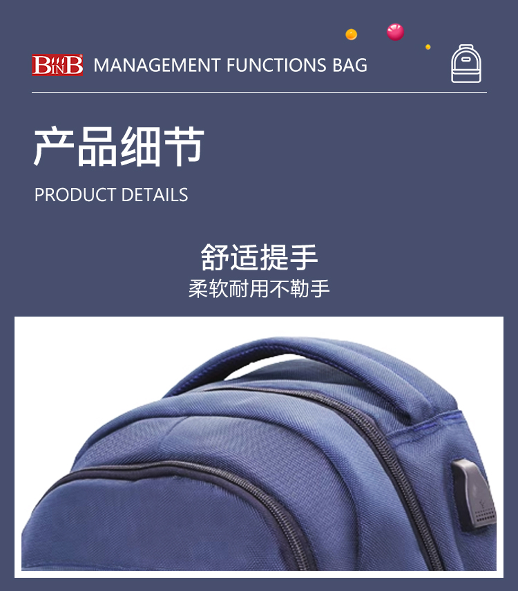 3R型书包详情_13.jpg