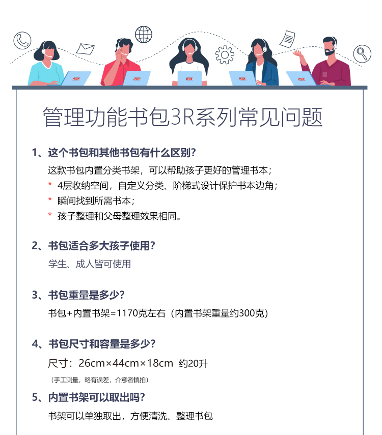 3R型书包详情_16.jpg