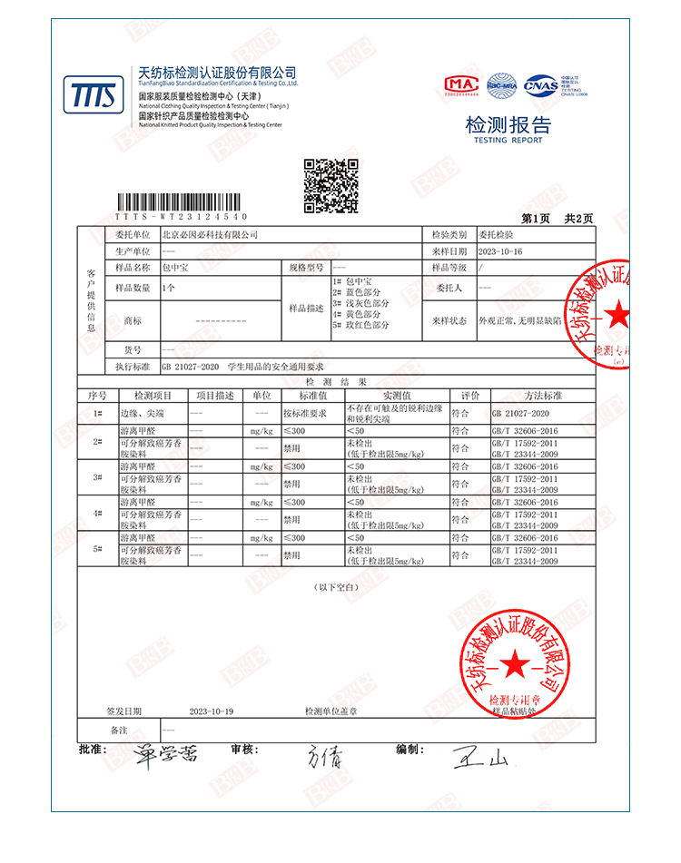 多层分类书架_11.jpg