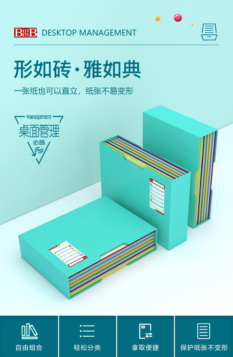 必砖_01.jpg