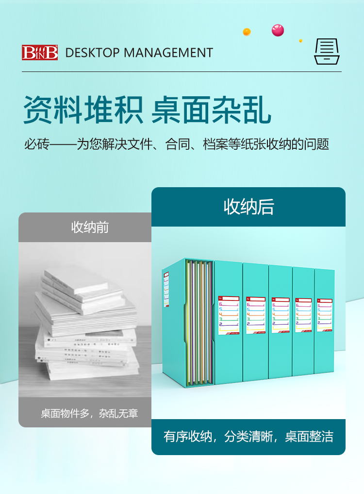 必砖_02.jpg