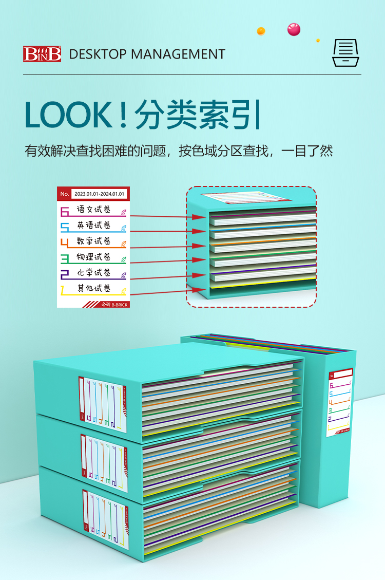 必砖_03.jpg