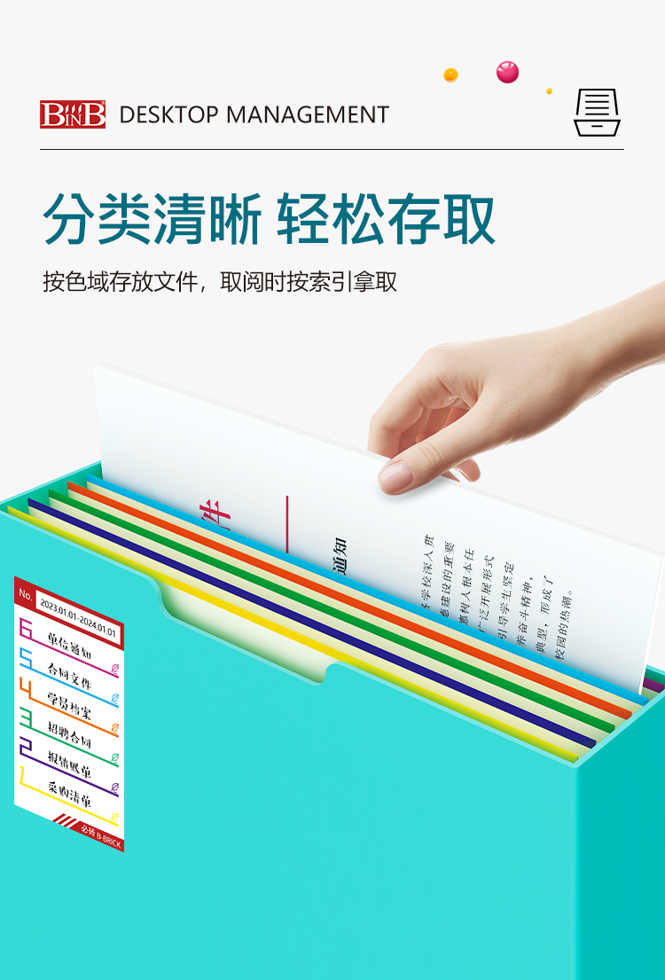 必砖_04.jpg