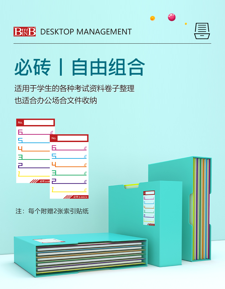 必砖_05.jpg