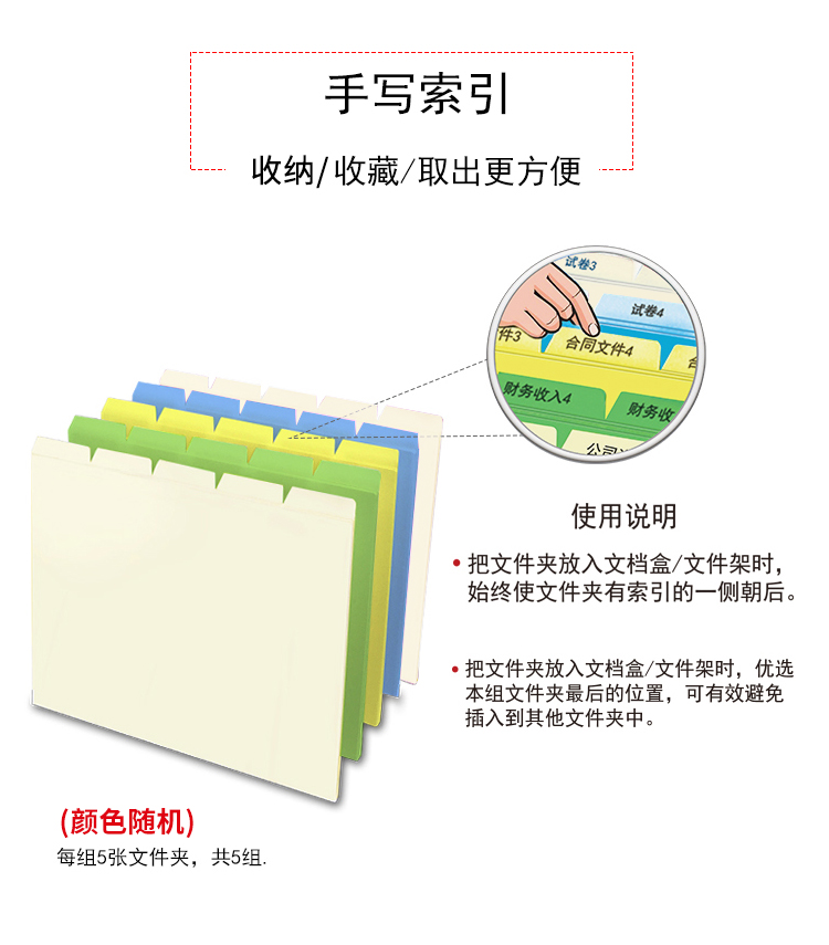 必库详情_05.jpg