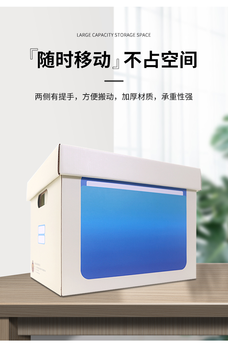 必库详情_07.jpg