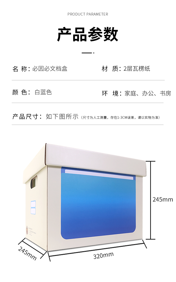 必库详情_09.jpg
