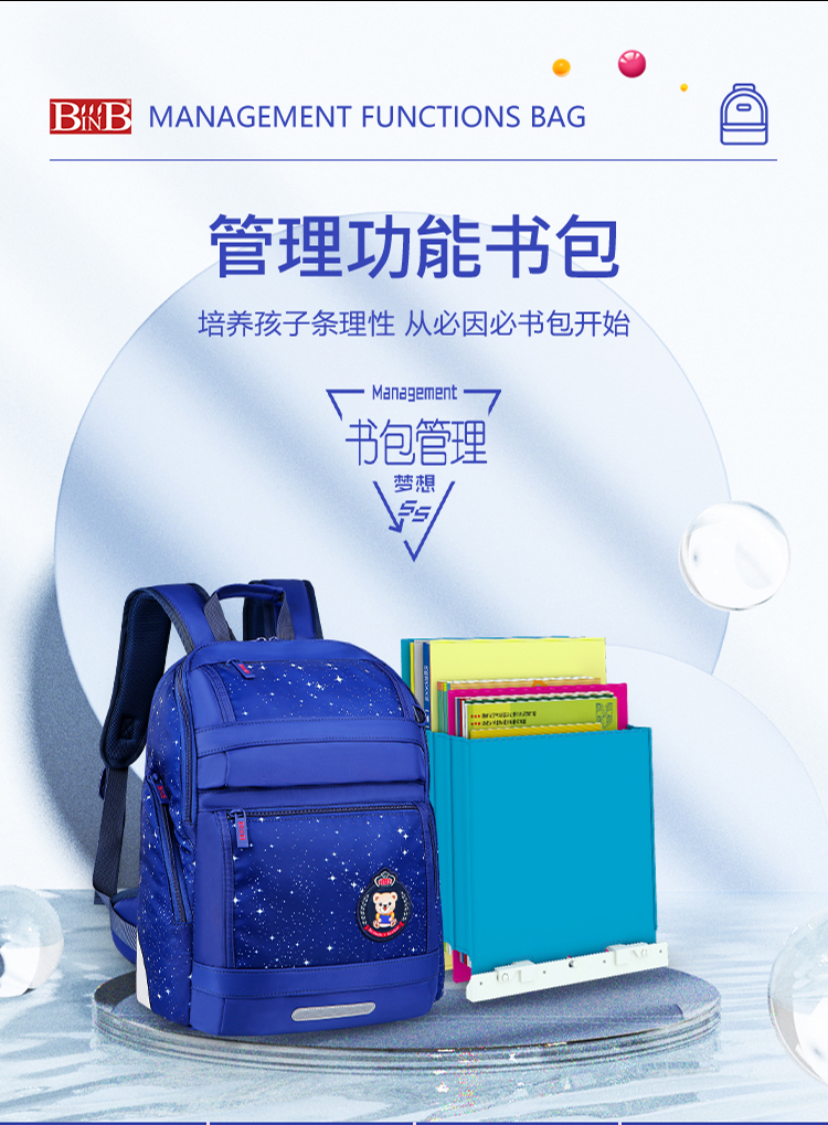 梦想系列详情_01.jpg
