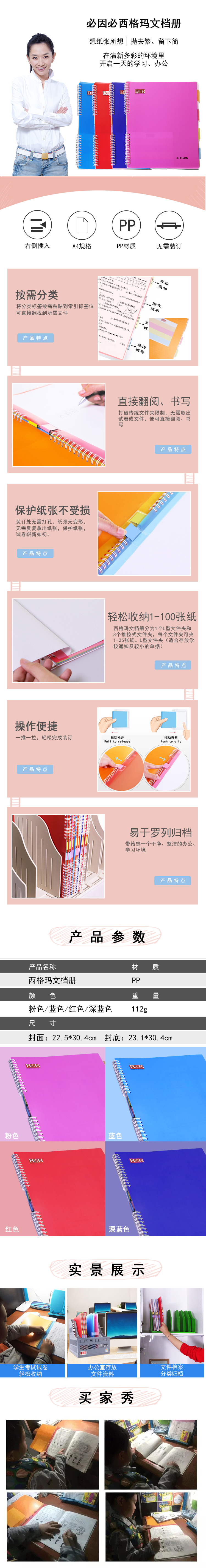 西格玛文档册(图1)